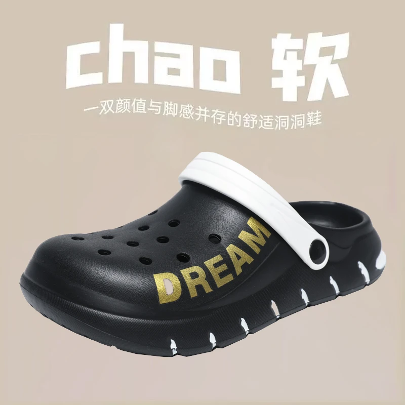 洞洞鞋女时尚休闲百搭透气厚底耐磨防滑防臭包头外穿情侣凉拖鞋