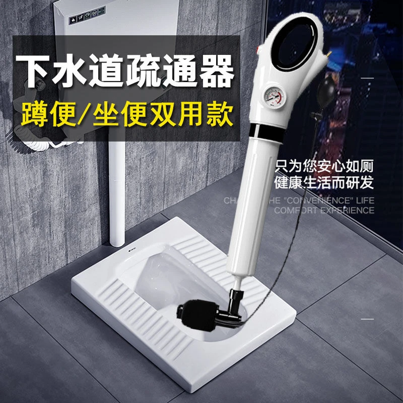通厕所神器蹲坑马桶疏通器一炮通高压疏通下水道专用工具堵塞蹲厕