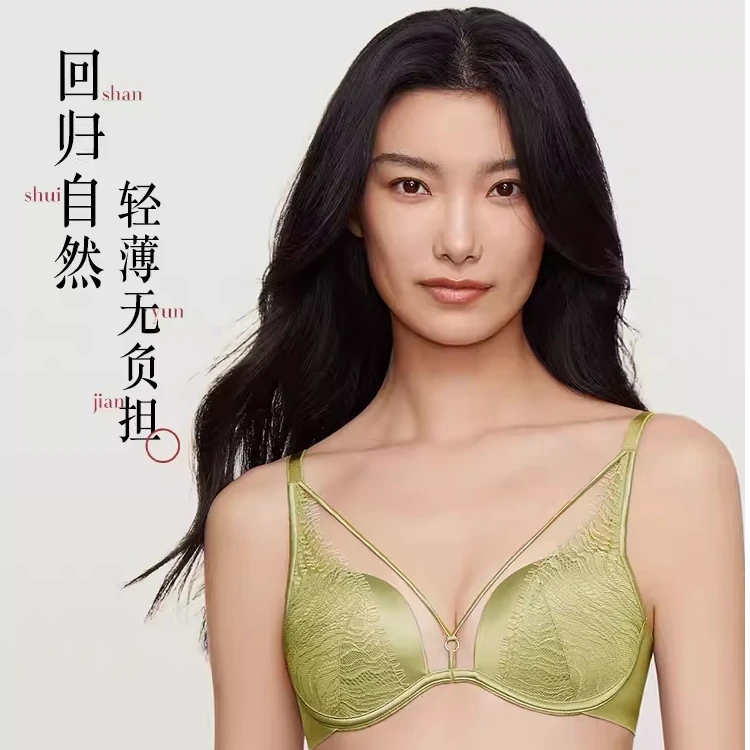 【水云涧】安莉芳内衣女士性感蕾丝薄款舒适防下垂文胸罩-EB00832