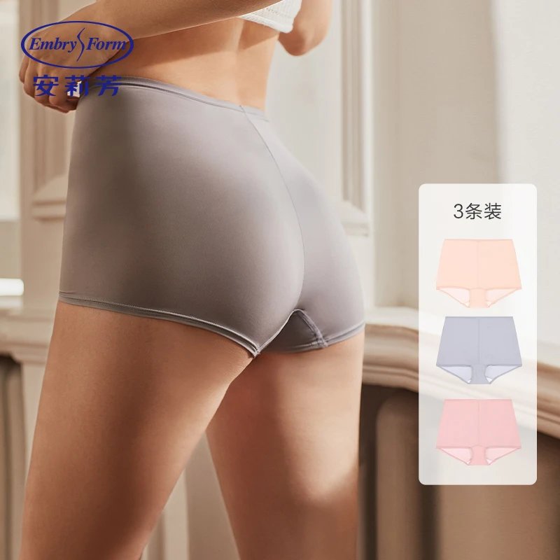 【三条装】安莉芳内裤女士薄款纯色透气无痕包臀高腰平角裤-EPW01