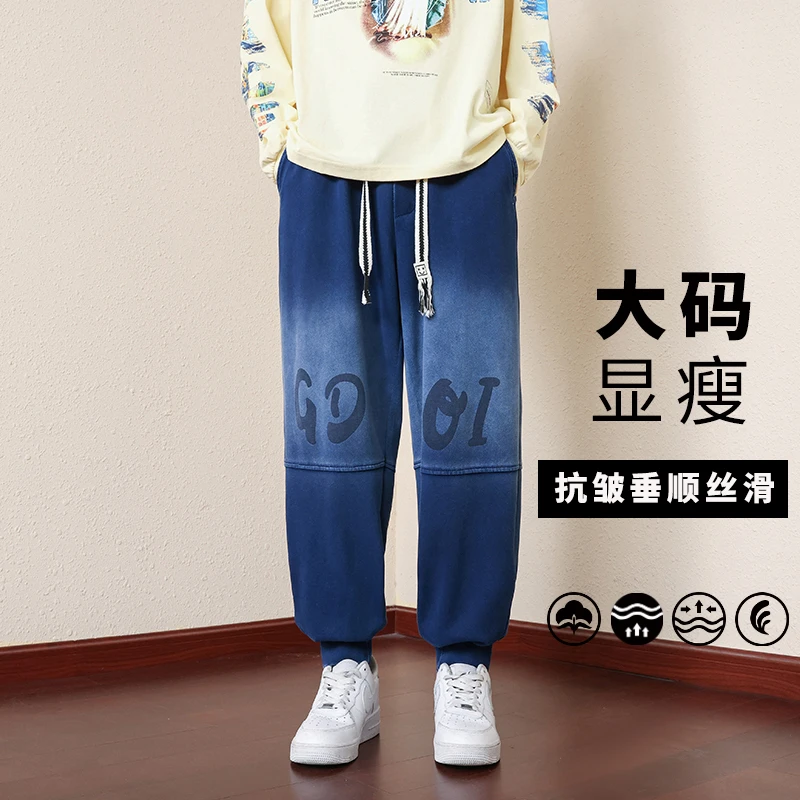 春秋大码卫裤男渐变色潮流休闲宽松束脚运动长裤秋季新款直筒薄款