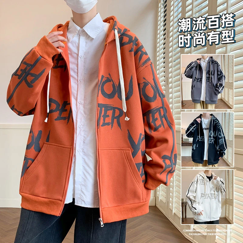 休闲秋季开衫卫衣潮流字母印花时尚连帽百搭外套