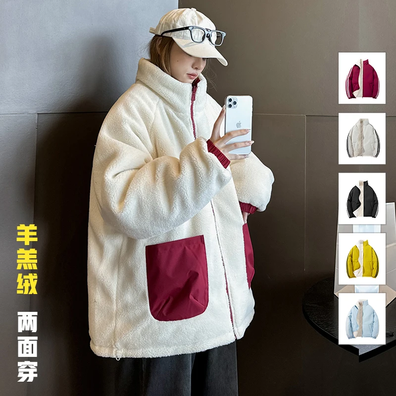 冬季双面穿羊羔绒棉服情侣款保暖棉衣