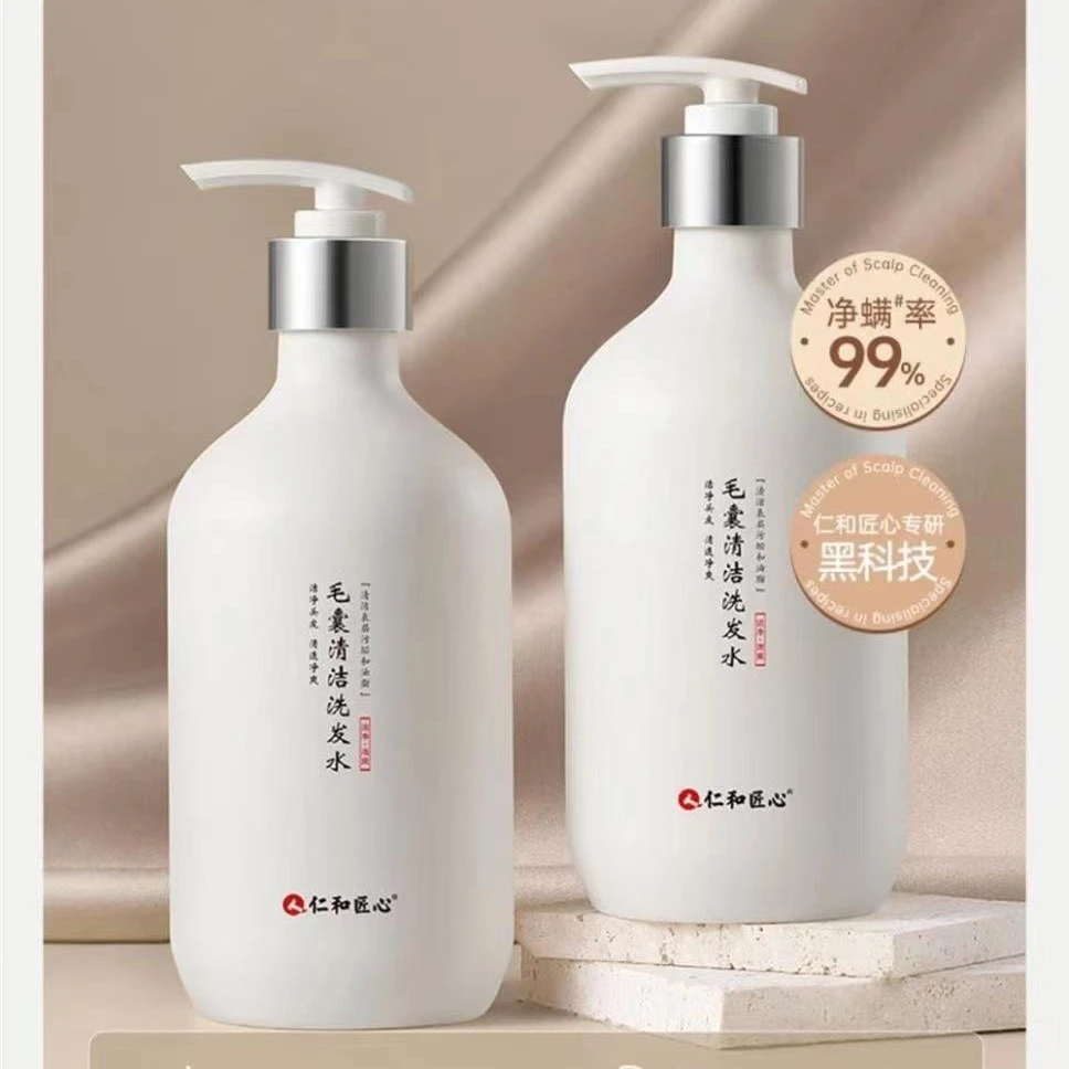 仁和匠心二硫化硒毛囊洗发水除螨头皮清洁控油去屑官方正品洗发露