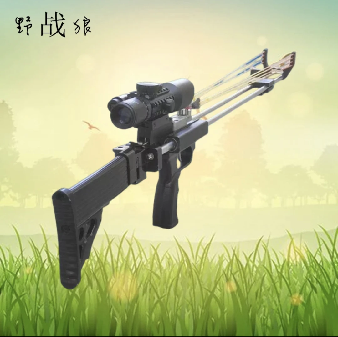 新款折叠战狼八代铝合金双杆滑动户外高精准弹弓麒麟龙胆暗影弹弓
