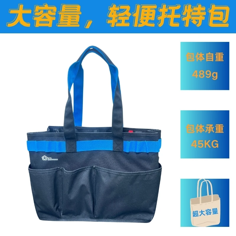 RTX通勤多功能杂物资料园艺整理手拿包文件包手提包托特坚固防刮