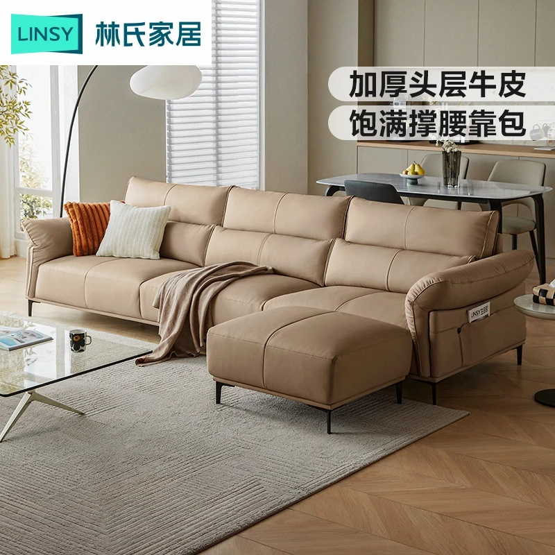 【凑单】林氏家居绅士沙发客厅家用轻奢头层牛皮真皮沙发PS295 LS