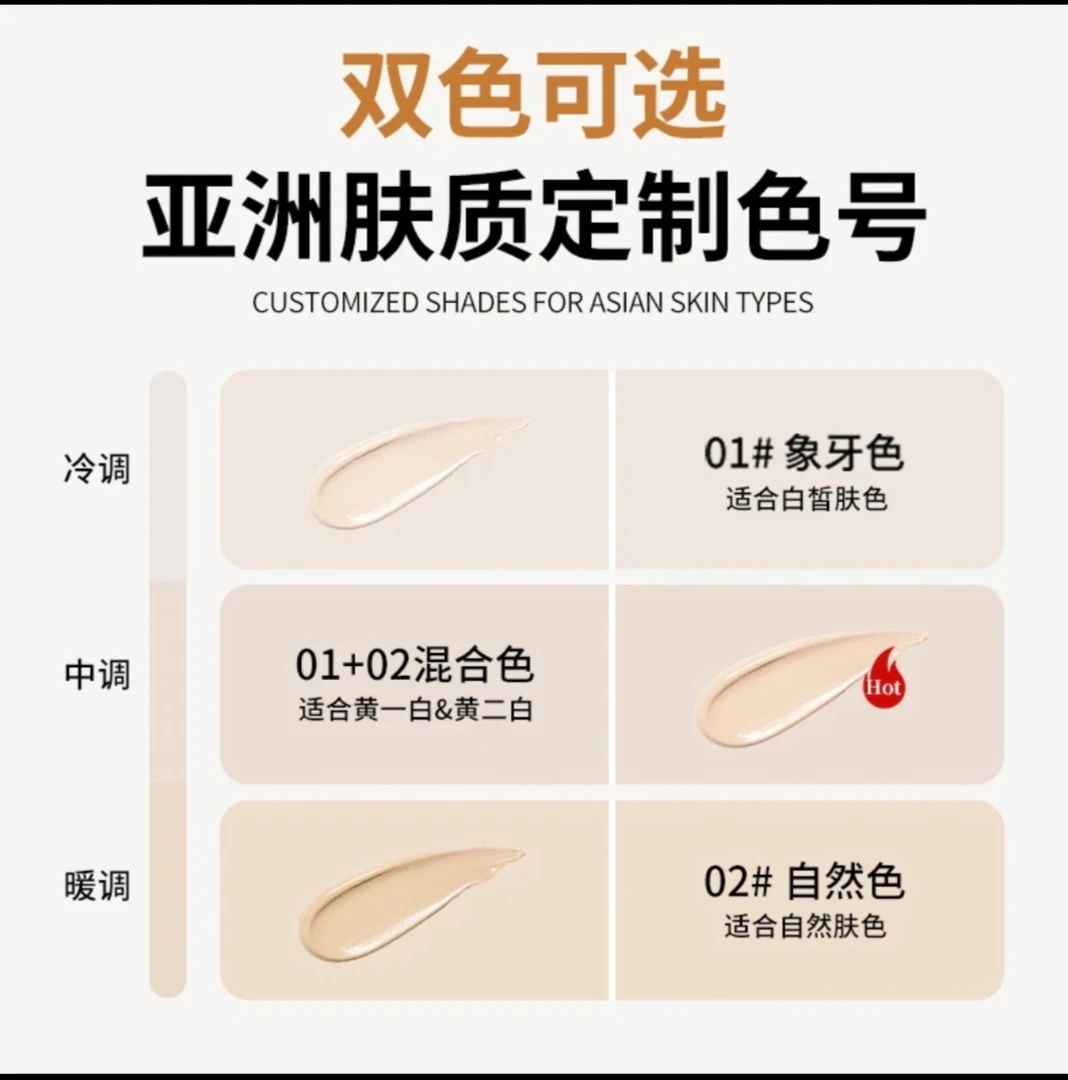 FEOTZNW法汀妮柔雾养肤持妆粉底液