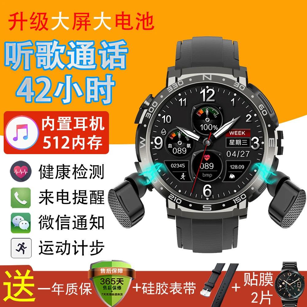 独立听歌大屏大内存TWS蓝牙耳机智能手表二合一通话运动防水手环