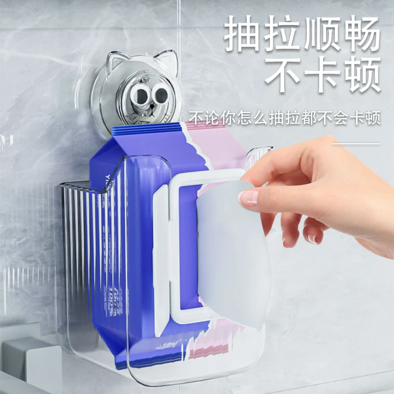 猫咪吸盘洗脸巾收纳筐免打孔壁挂式纸巾湿巾洗脸巾卫生间收纳筐