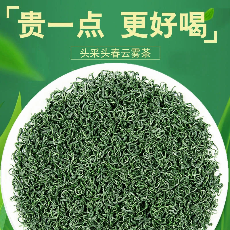 2A恩施特色高山硒绿茶250克新茶叶茶叶特色茶叶包邮