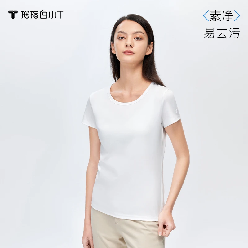 【白小T】素净T恤白色女款T恤圆领V领U领夏季舒适纯色休闲透气百