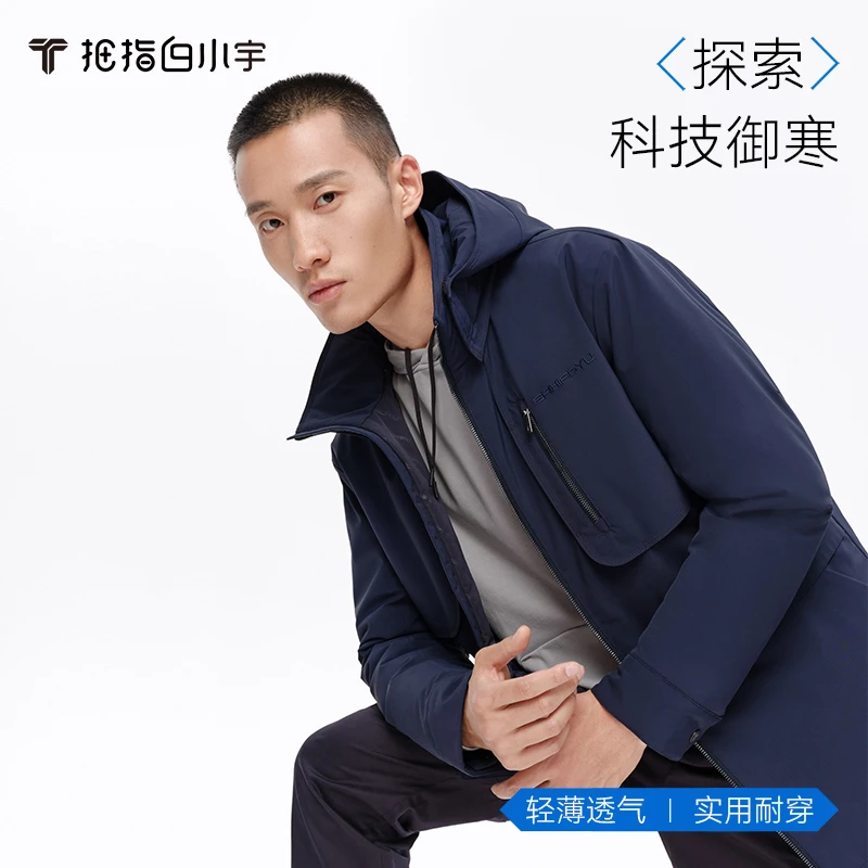 【拇指白小宇】冬季新款男士3D气凝胶抗寒服防泼水商务外套圣诞穿搭