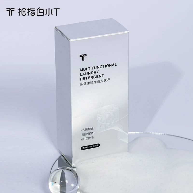 洗衣液