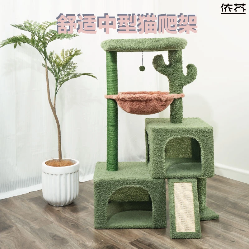 依芥12C款猫爬架猫树一体便携家用宿舍方便舒适多功能保暖绒布