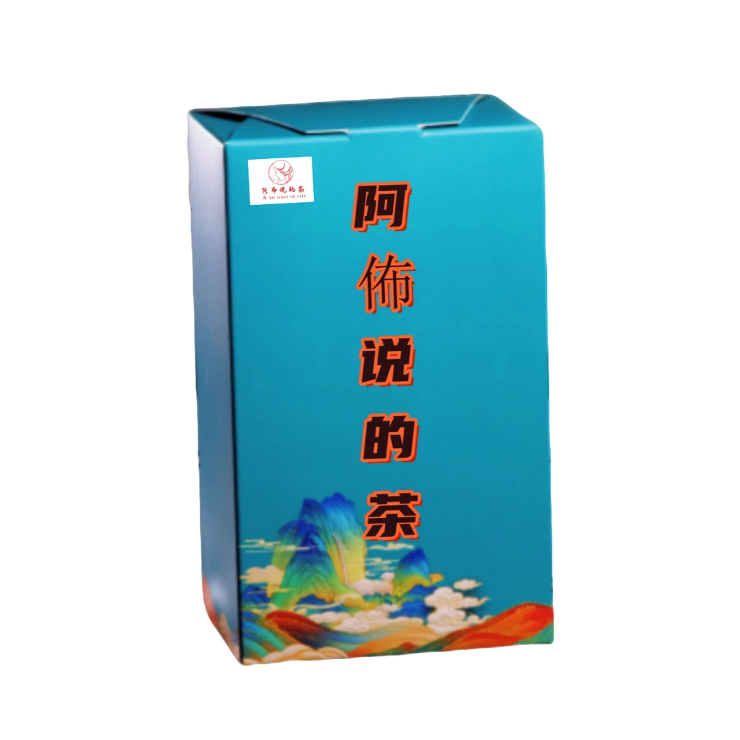 25年春《独道》滑竹梁子 树龄300—500古树纯料 高山独中味 普洱果香