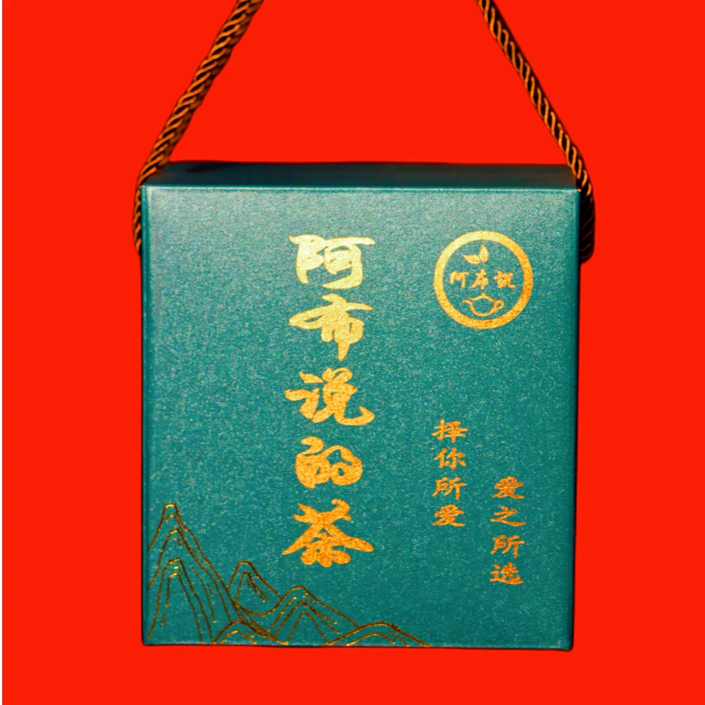 《桃子山古树》 水路细腻  果香   蜜香浓郁 23年春  普洱/生