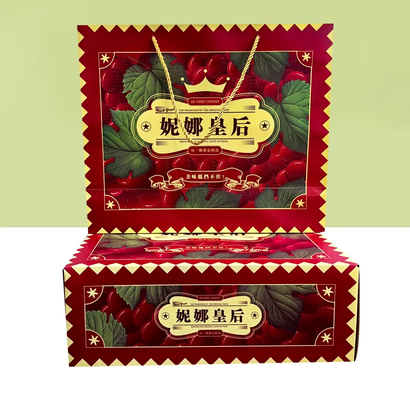 妮娜皇后阳光玫瑰中秋礼盒包装盒