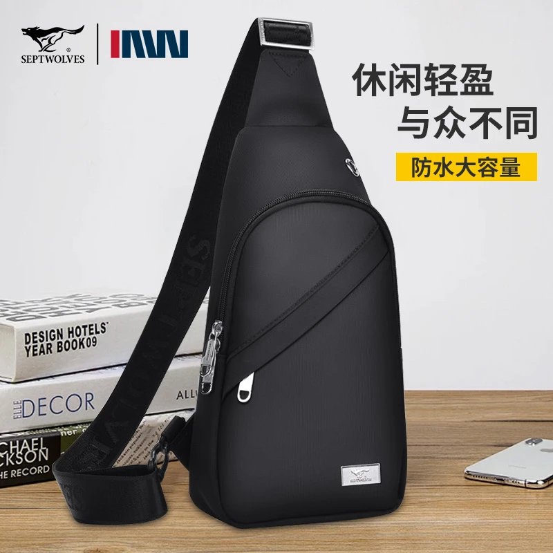 七匹狼男士胸包斜挎包潮牌单肩包小背包挎包腰包时尚包包运动男包