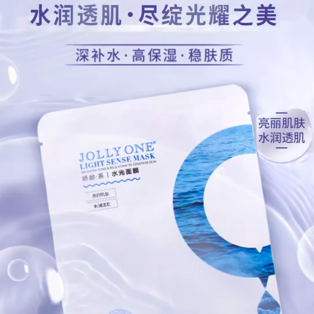 JOLLYONE娇龄水光面膜