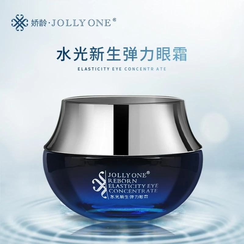 JOLLYONE 水光新生弹力滋养眼霜