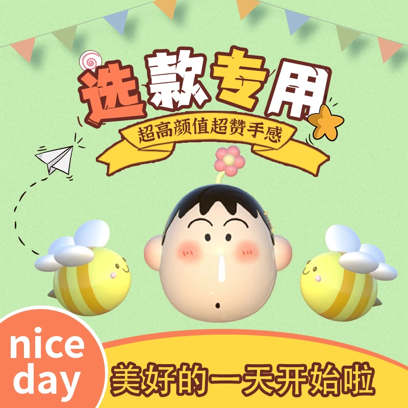 【直播随心配】 直播间专享捏捏DIY硅胶捏捏乐随心配特调级硅胶现货