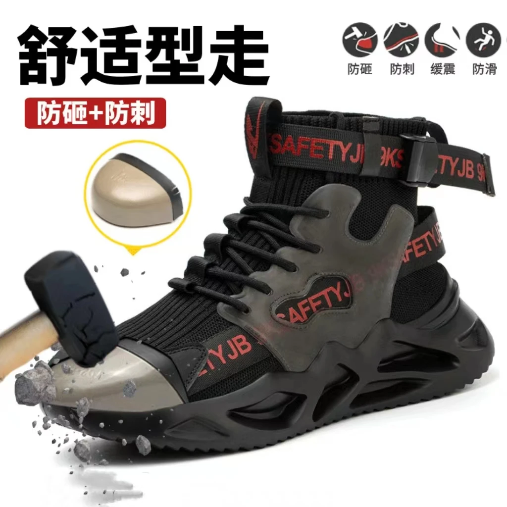中帮夏季劳保鞋摩托车骑行鞋机车鞋工装鞋防砸防剌穿