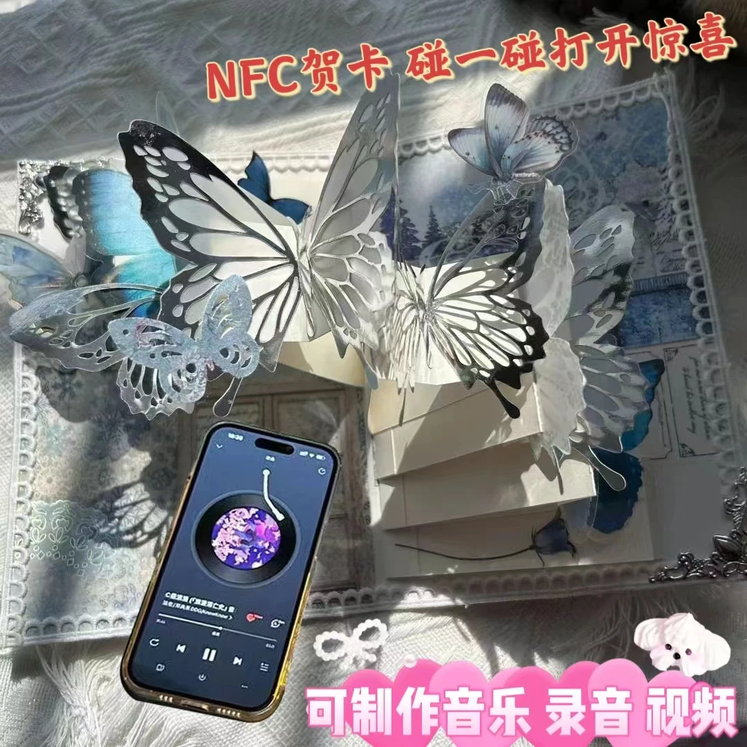 手工diy蝴蝶立体书材料包自制NFC音乐贺卡生日七夕送女生男友礼物