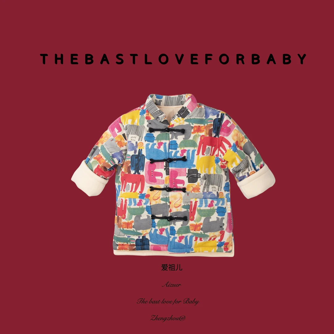 【丰乐&普罗 爱祖儿】（璀璨系列）儿童 新中式 棉上衣