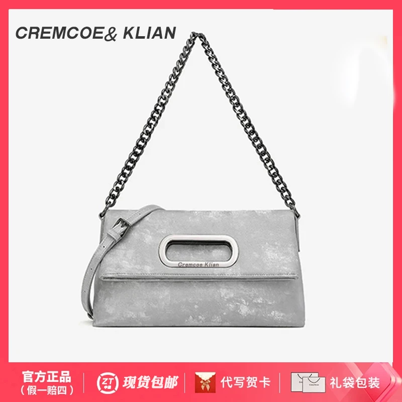 【官方正品 Cremcoe&Klian】新中式国风晕染绸缎折叠腋下包斜挎女包