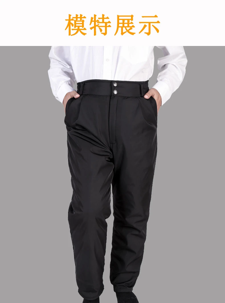 裤面专拍 替换用外裤