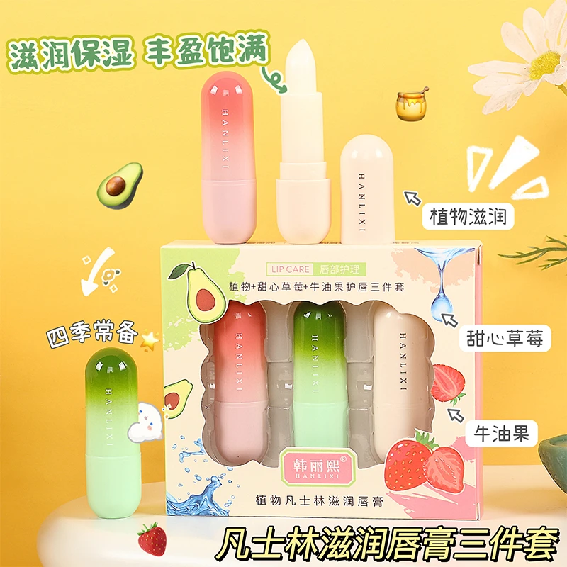凡士林保湿润唇膏滋润淡化唇纹防干裂口红打底补水润水果味A