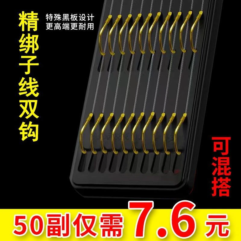 子线双钩金袖鱼钩成品伊势尼鱼钩正品绑好套装钓鱼钩袖钩鱼具用品