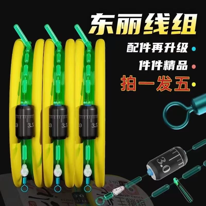 PE加固线组套装正品手工绑好钓鱼主线组鱼线成品台钓渔具用品大全