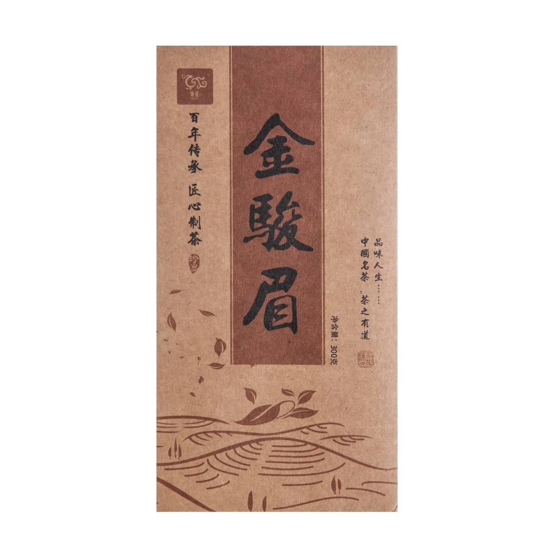 金骏眉茶叶正宗武夷山金骏眉红茶名茶300g浓香型盒装
