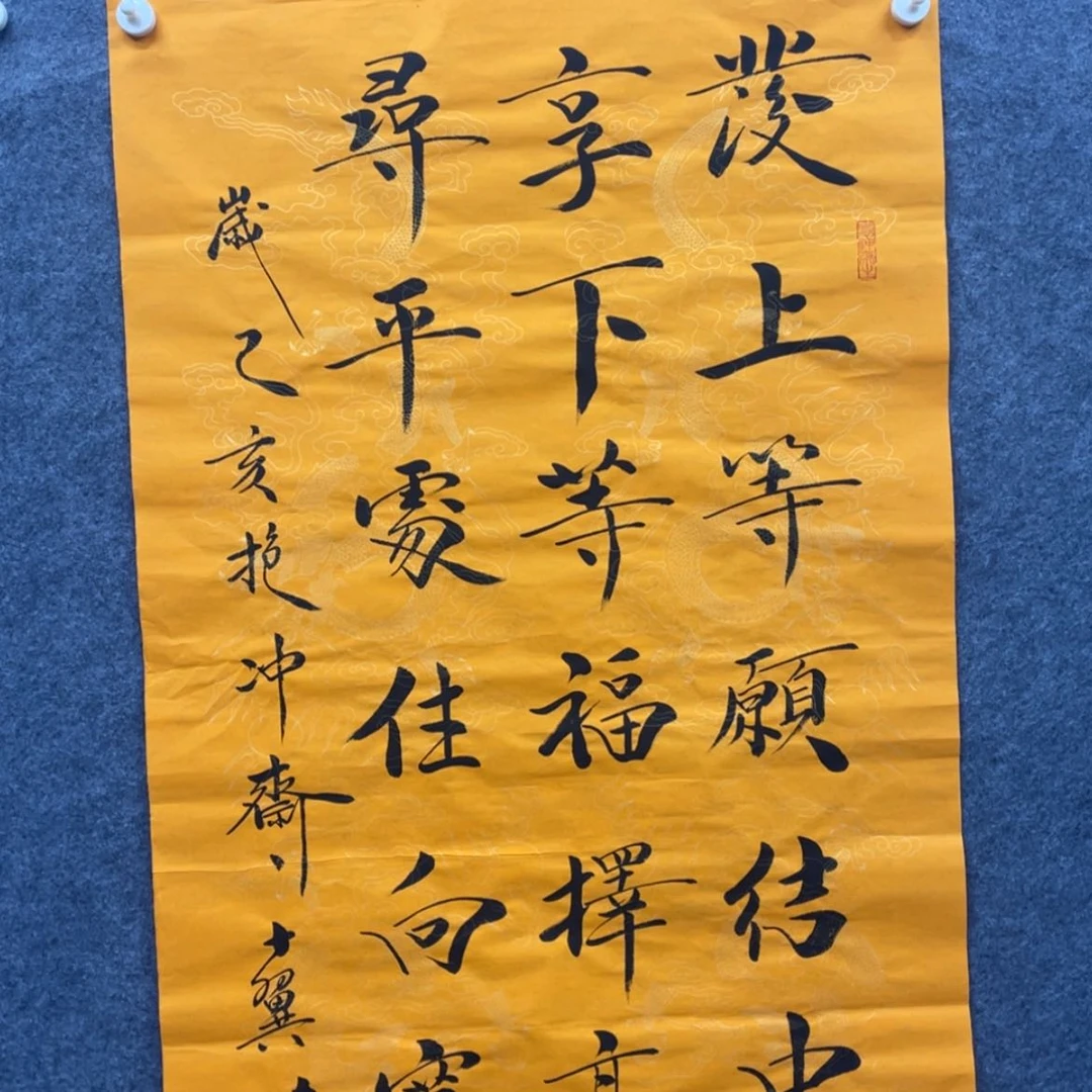 【闪购商品】书法2