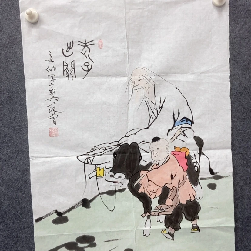 【闪购商品】书法1