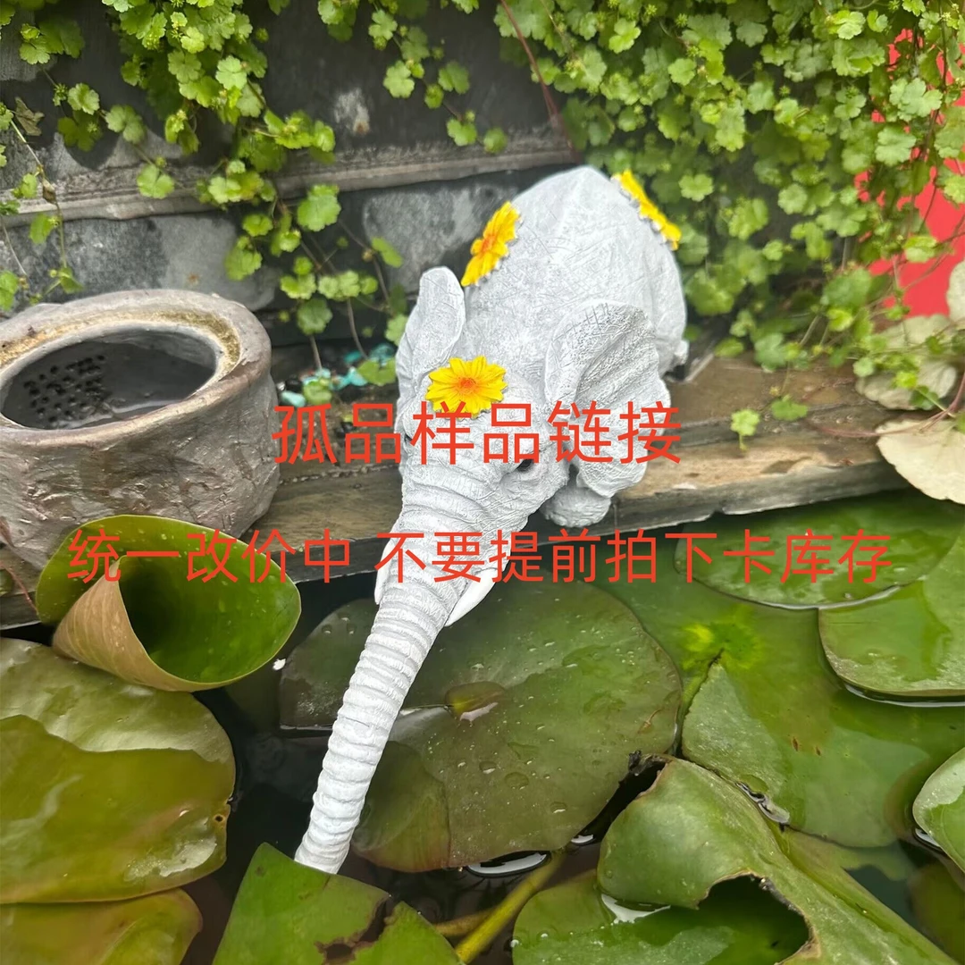 花园庭院阳台装饰氧化镁摆件尾货样品清场链接7轻奢摆件仙鹤神
