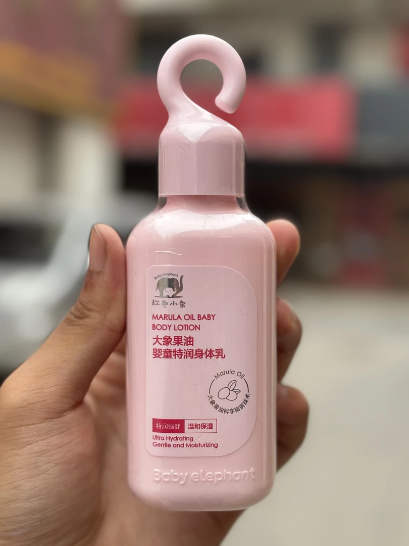 红色小象大象果油婴童特润身体乳100g