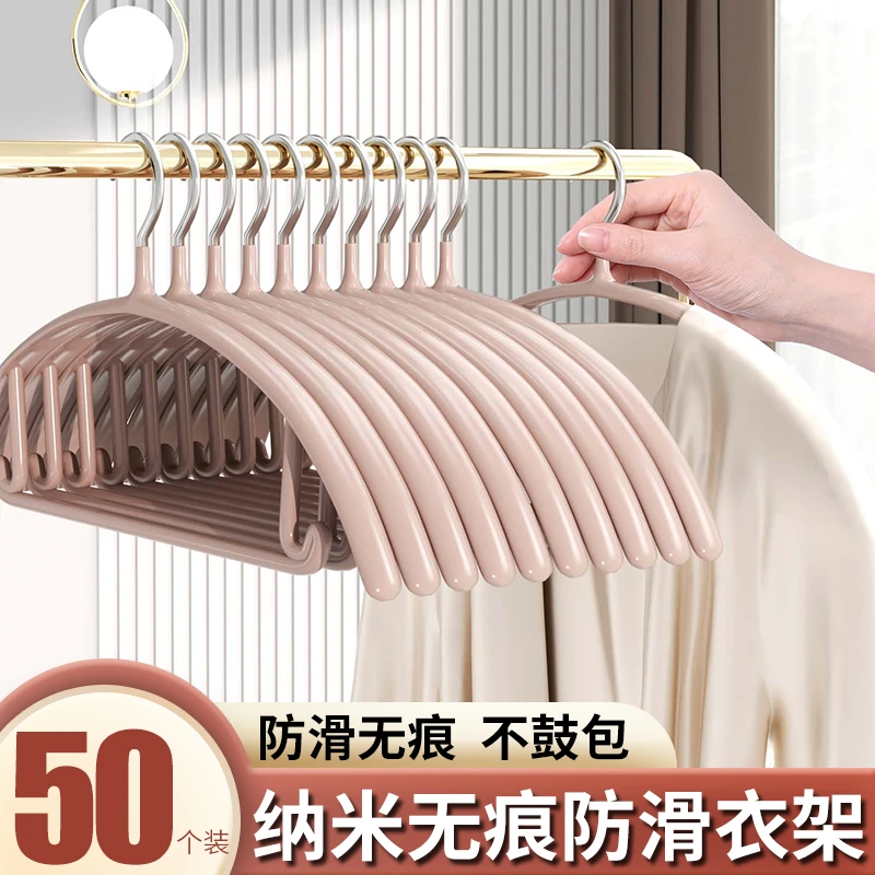 炫冠家用防滑无痕衣架不起包成人晾衣架无痕晾衣架半圆防肩角衣挂