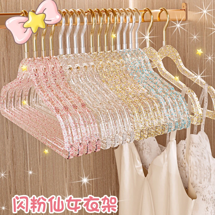 成人挂衣架学生宿舍亚克力闪粉衣架无痕晾衣架服装店透明防滑衣撑