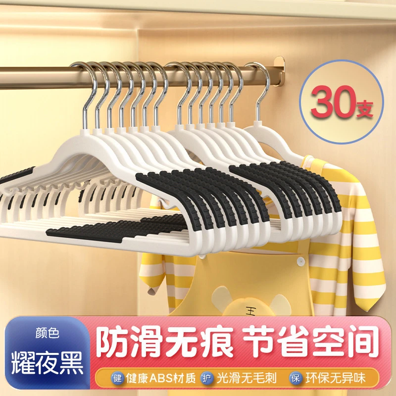 家用无痕儿童衣架婴幼儿防滑宝宝晾衣架日式婴儿晒衣架无痕衣撑子