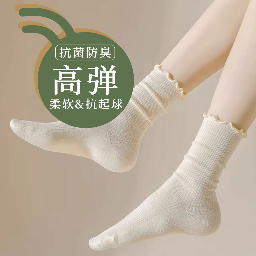 花边女士月子袜秋冬中筒袜无骨抗起球堆堆袜百搭抗菌防臭女袜批发