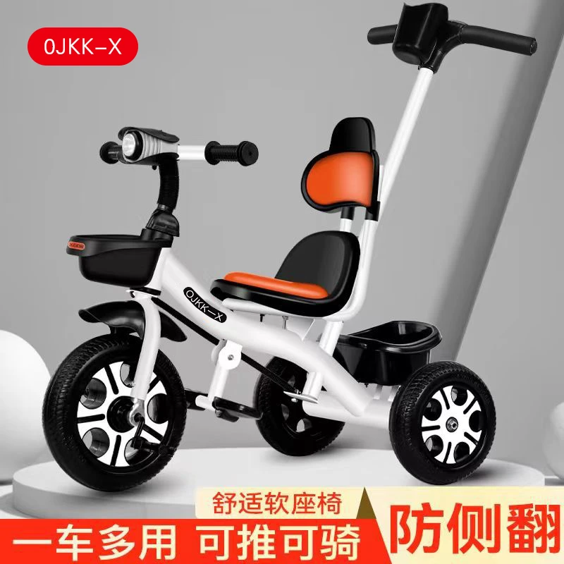 [儿童】三轮*车灯光*音乐手推车软包靠背宝宝自行车2-6岁推车