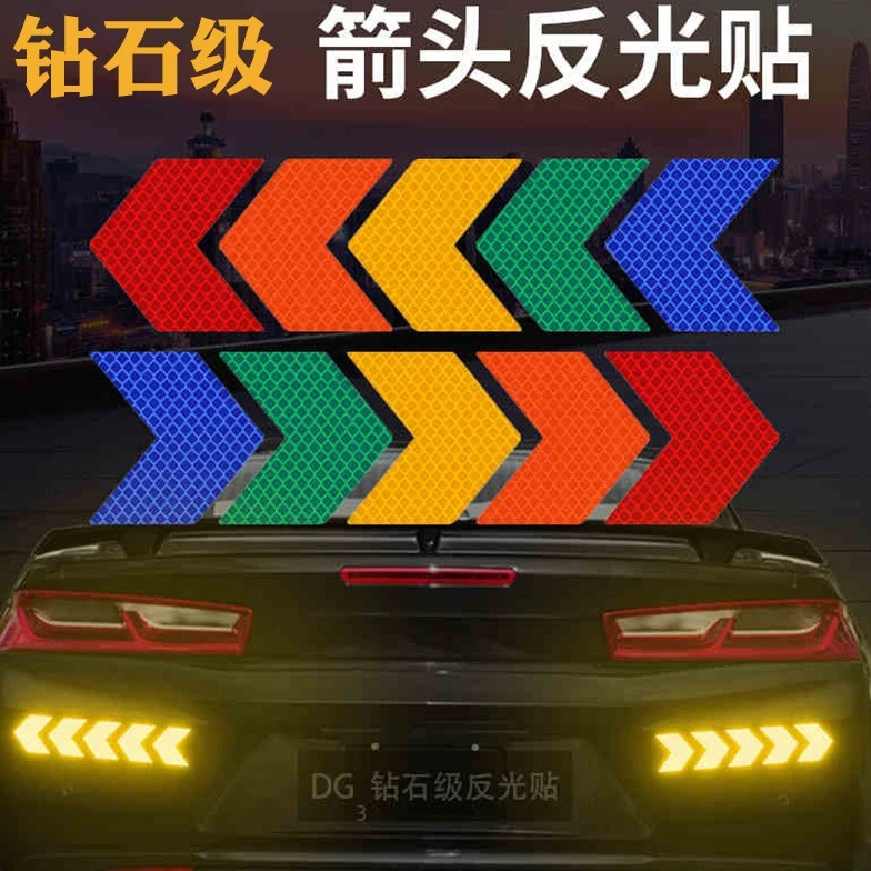 摩托车反光贴装饰夜光条警示贴纸头盔贴电动车夜间自行车