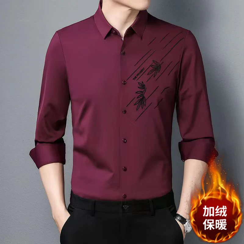 【加绒加厚】冬季新款加绒加厚男士保暖无痕商务衬衫免熨免烫亲肤