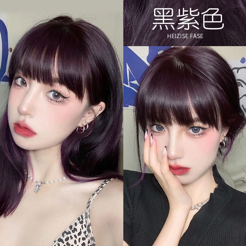 黑紫色染发剂植物纯自己染头发2022新款蓝黑加仑紫染发膏女流行色