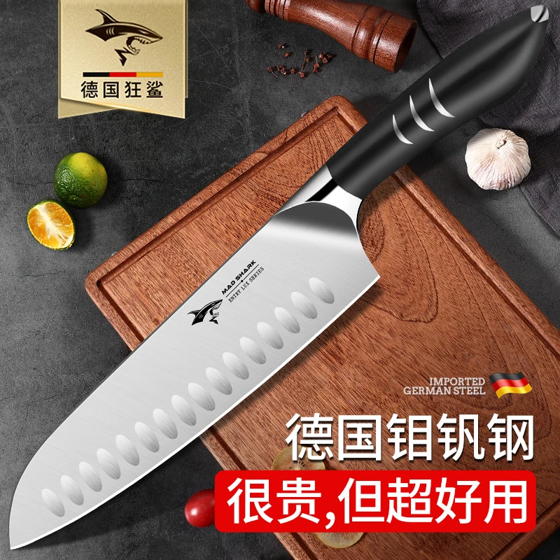 狂鲨德国进口切菜刀家用专厨师女士小水果刀三德切肉切片刀具厨房