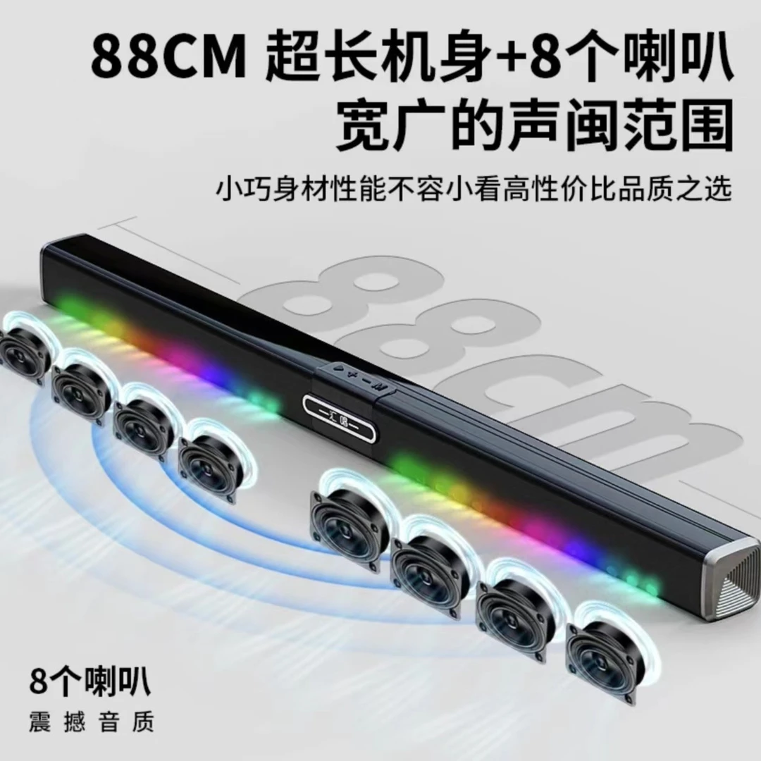 汇唱H002回音壁电视投影仪重低音/立体声家庭影院蓝牙多功能音响