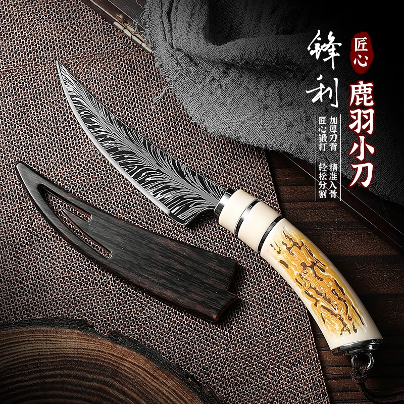 【超给力】家用商用屠宰刀切肉剔骨刀户外露营随身便携高颜值水果刀